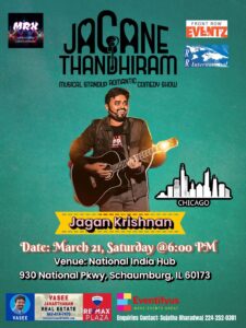Jagane Thandhiram Tamil Musical Standup Comedy Show – Chicago