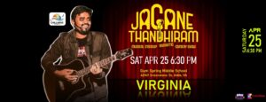 Jagane Thandhiram Tamil Musical Standup Comedy Show – Virginia