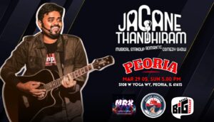 Jagane Thandhiram Tamil Musical Standup Comedy Show – Peoria