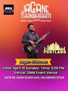 Jagane Thandhiram Tamil Musical Standup Comedy Show – Portland