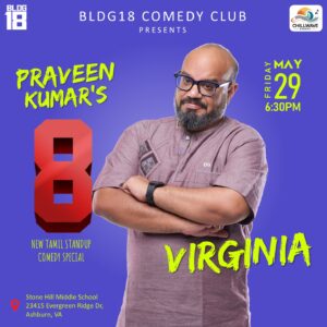 Praveen Kumar’s 8 – Standup Comedy Special – Virginia