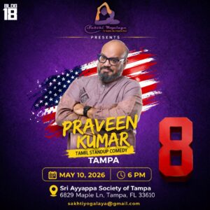 Praveen Kumar’s 8 – Tamil Standup Comedy Special – Tampa