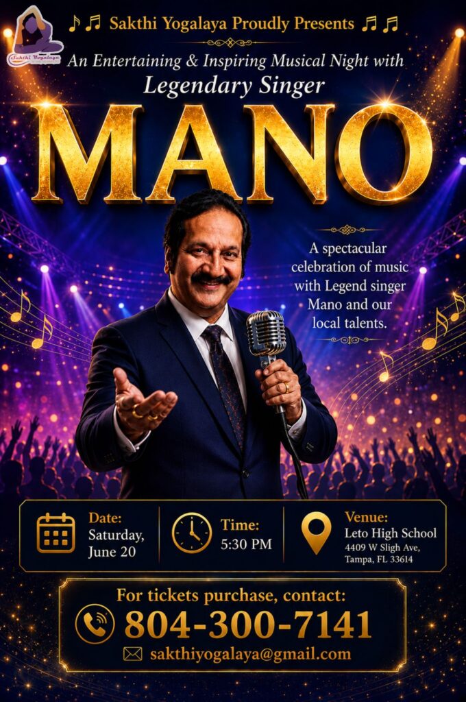 mano